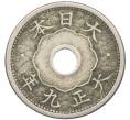 Монета 5 сен 1920 года Япония (Артикул: K10-5770) — Фото №1