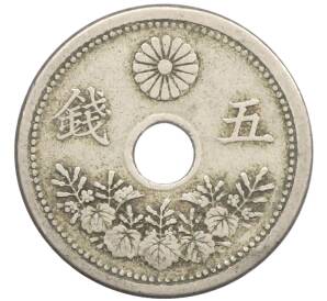 5 сен 1920 года Япония — Фото №2