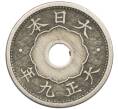 Монета 5 сен 1920 года Япония (Артикул: K10-5771) — Фото №1