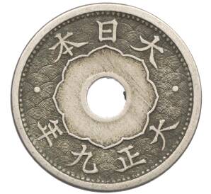 5 сен 1920 года Япония — Фото №1