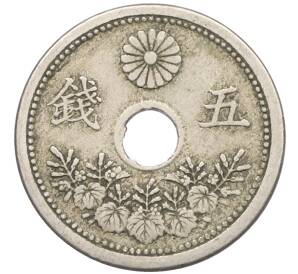 5 сен 1920 года Япония — Фото №2