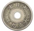 Монета 5 сен 1920 года Япония (Артикул: K10-5772) — Фото №1