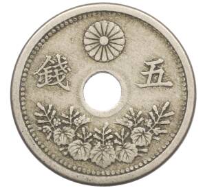 5 сен 1920 года Япония — Фото №2