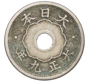 5 сен 1920 года Япония — Фото №1