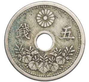 5 сен 1920 года Япония — Фото №2