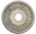 Монета 5 сен 1920 года Япония (Артикул: K10-5774) — Фото №1