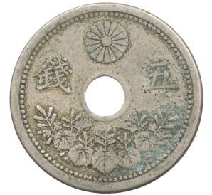 5 сен 1920 года Япония — Фото №2