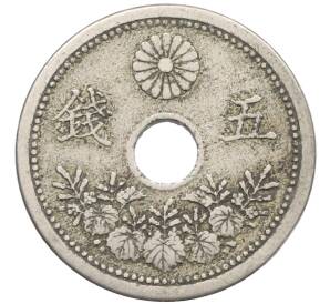 5 сен 1920 года Япония — Фото №2