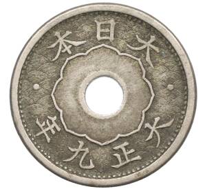 5 сен 1920 года Япония — Фото №1