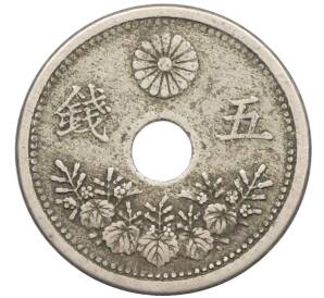 5 сен 1920 года Япония — Фото №2