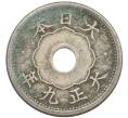 Монета 5 сен 1920 года Япония (Артикул: K10-5778) — Фото №1