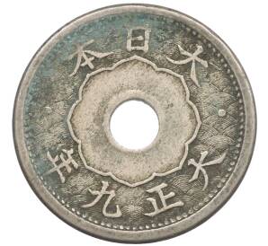 5 сен 1920 года Япония — Фото №1