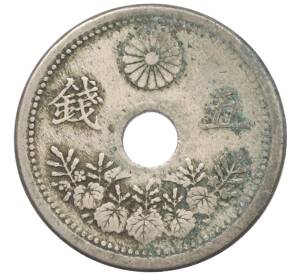 5 сен 1920 года Япония — Фото №2