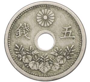 5 сен 1920 года Япония — Фото №2