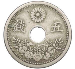 5 сен 1920 года Япония — Фото №2