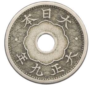 5 сен 1920 года Япония — Фото №1