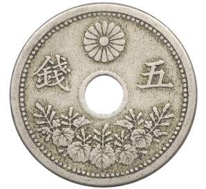 5 сен 1920 года Япония — Фото №2