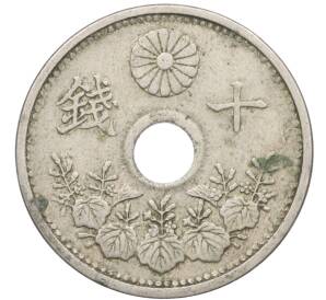 10 сен 1927 года Япония — Фото №2