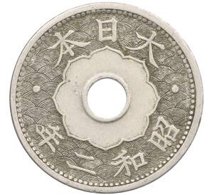 10 сен 1927 года Япония — Фото №1