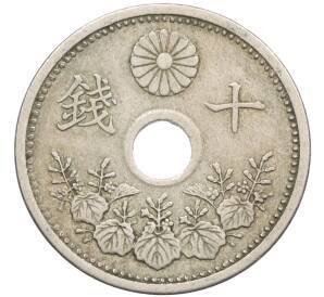 10 сен 1927 года Япония — Фото №2