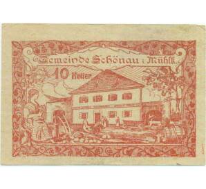 10 геллеров 1920 года Австрия — Коммуна Шенау (Нотгельд) — Фото №1