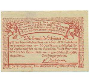 10 геллеров 1920 года Австрия — Коммуна Шенау (Нотгельд) — Фото №2