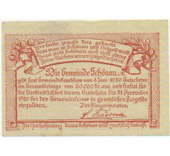 Банкнота 10 геллеров 1920 года Австрия — Коммуна Шенау (Нотгельд) (Артикул: B2-14670) — Фото №2