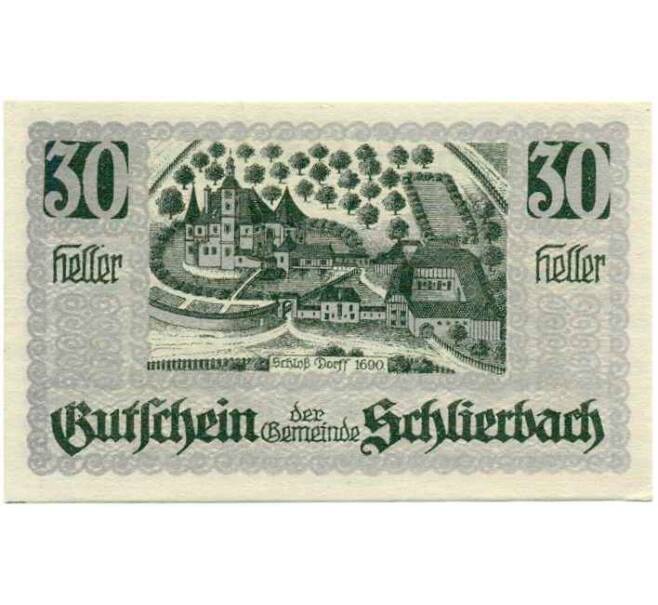 Банкнота 30 геллеров 1920 года Австрия — Коммуна Шлирбах (Нотгельд) (Артикул: B2-14675) — Фото №2