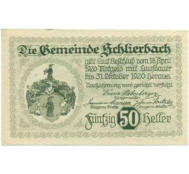Банкнота 50 геллеров 1920 года Австрия — Коммуна Шлирбах (Нотгельд) (Артикул: B2-14676) — Фото №1