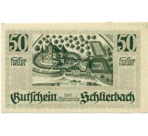50 геллеров 1920 года Австрия — Коммуна Шлирбах (Нотгельд) — Фото №2