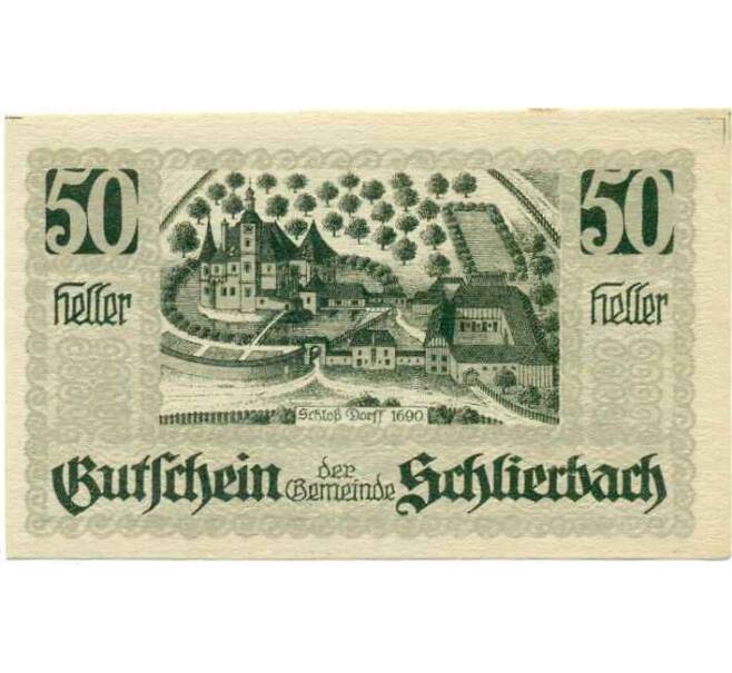 Банкнота 50 геллеров 1920 года Австрия — Коммуна Шлирбах (Нотгельд) (Артикул: B2-14676) — Фото №2