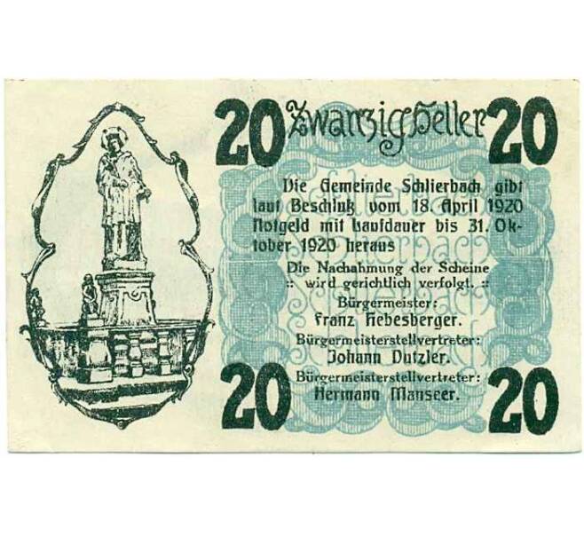 Банкнота 20 геллеров 1920 года Австрия — Коммуна Шлирбах (Нотгельд) (Артикул: B2-14677) — Фото №1