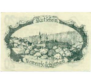 20 геллеров 1920 года Австрия — Коммуна Шлирбах (Нотгельд) — Фото №2