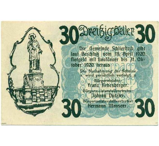 Банкнота 30 геллеров 1920 года Австрия — Коммуна Шлирбах (Нотгельд) (Артикул: B2-14678) — Фото №1
