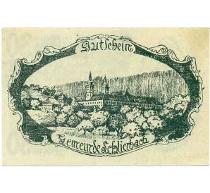 30 геллеров 1920 года Австрия — Коммуна Шлирбах (Нотгельд) — Фото №2