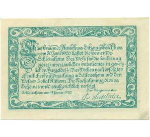 20 геллеров 1920 года Австрия — Шлайсхайм (Нотгельд) — Фото №2