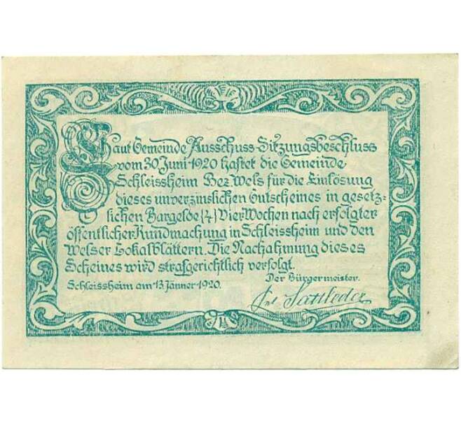 Банкнота 20 геллеров 1920 года Австрия — Шлайсхайм (Нотгельд) (Артикул: B2-14681) — Фото №2