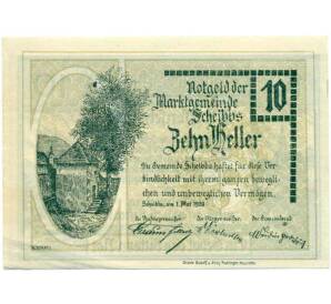 10 геллеров 1920 года Австрия — Шайбс (Нотгельд) — Фото №1