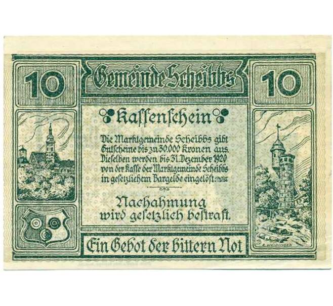 Банкнота 10 геллеров 1920 года Австрия — Шайбс (Нотгельд) (Артикул: B2-14686) — Фото №2