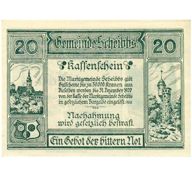 Банкнота 20 геллеров 1920 года Австрия — Шайбс (Нотгельд) (Артикул: B2-14687) — Фото №2