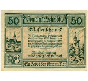 50 геллеров 1920 года Австрия — Шайбс (Нотгельд) — Фото №2
