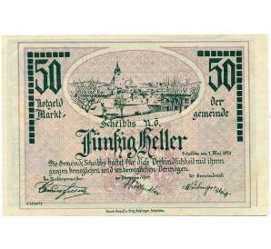 50 геллеров 1920 года Австрия — Шайбс (Нотгельд) — Фото №1