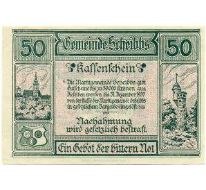 50 геллеров 1920 года Австрия — Шайбс (Нотгельд) — Фото №2