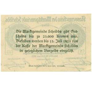 10 геллеров 1920 года Австрия — Шайбс (Нотгельд) — Фото №2