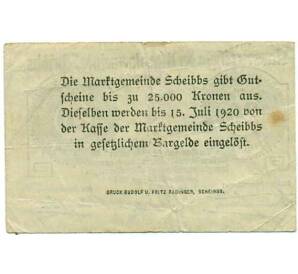 20 геллеров 1920 года Австрия — Шайбс (Нотгельд) — Фото №2