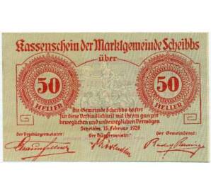 50 геллеров 1920 года Австрия — Шайбс (Нотгельд) — Фото №1