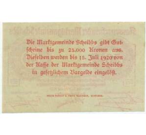 50 геллеров 1920 года Австрия — Шайбс (Нотгельд) — Фото №2