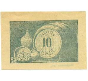 10 геллеров 1920 года Австрия — Коммуна Шартен (Нотгельд) — Фото №1
