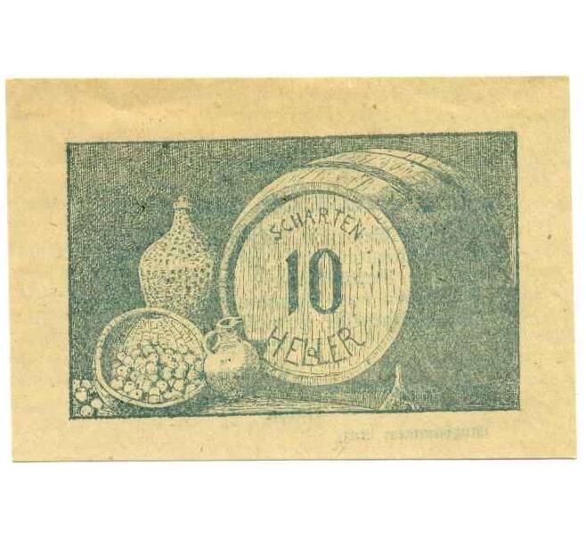 Банкнота 10 геллеров 1920 года Австрия — Коммуна Шартен (Нотгельд) (Артикул: B2-14694) — Фото №1