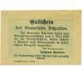 Банкнота 10 геллеров 1920 года Австрия — Коммуна Шартен (Нотгельд) (Артикул: B2-14694) — Фото №2